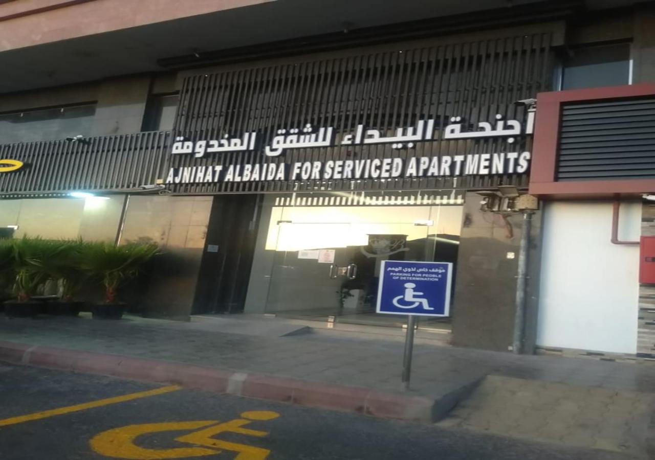 Al Baida Suites Al Salam Branch Medina Exterior foto