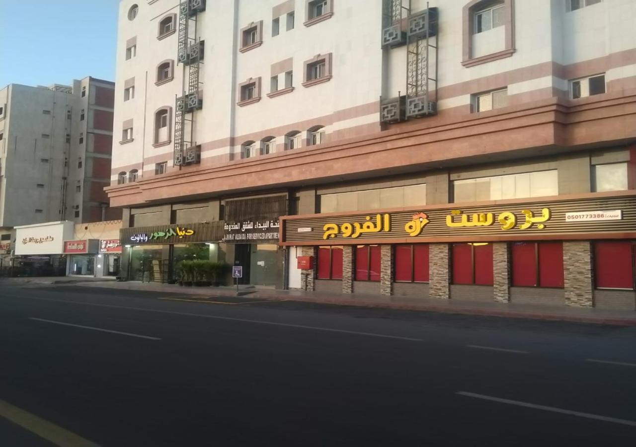Al Baida Suites Al Salam Branch Medina Exterior foto