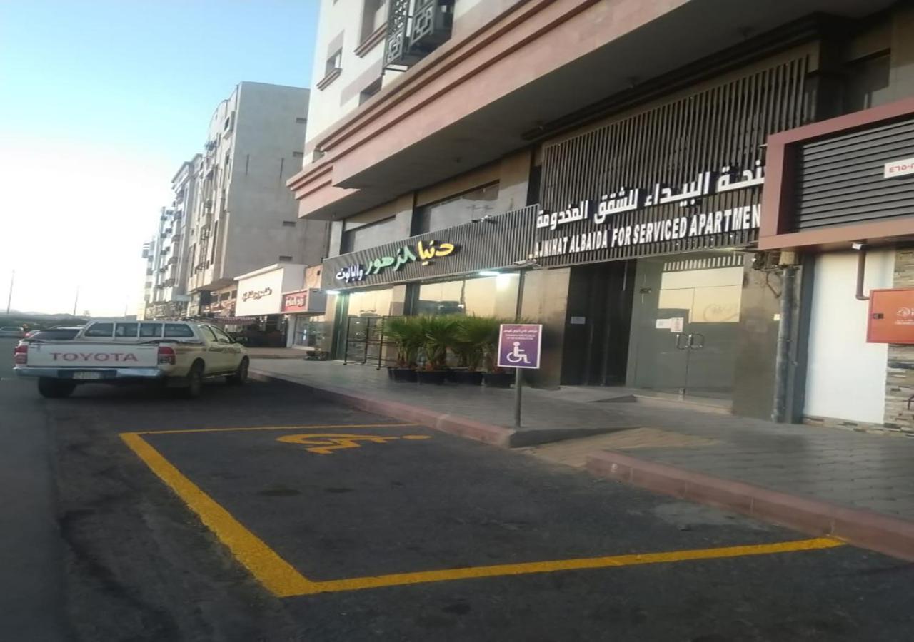 Al Baida Suites Al Salam Branch Medina Exterior foto