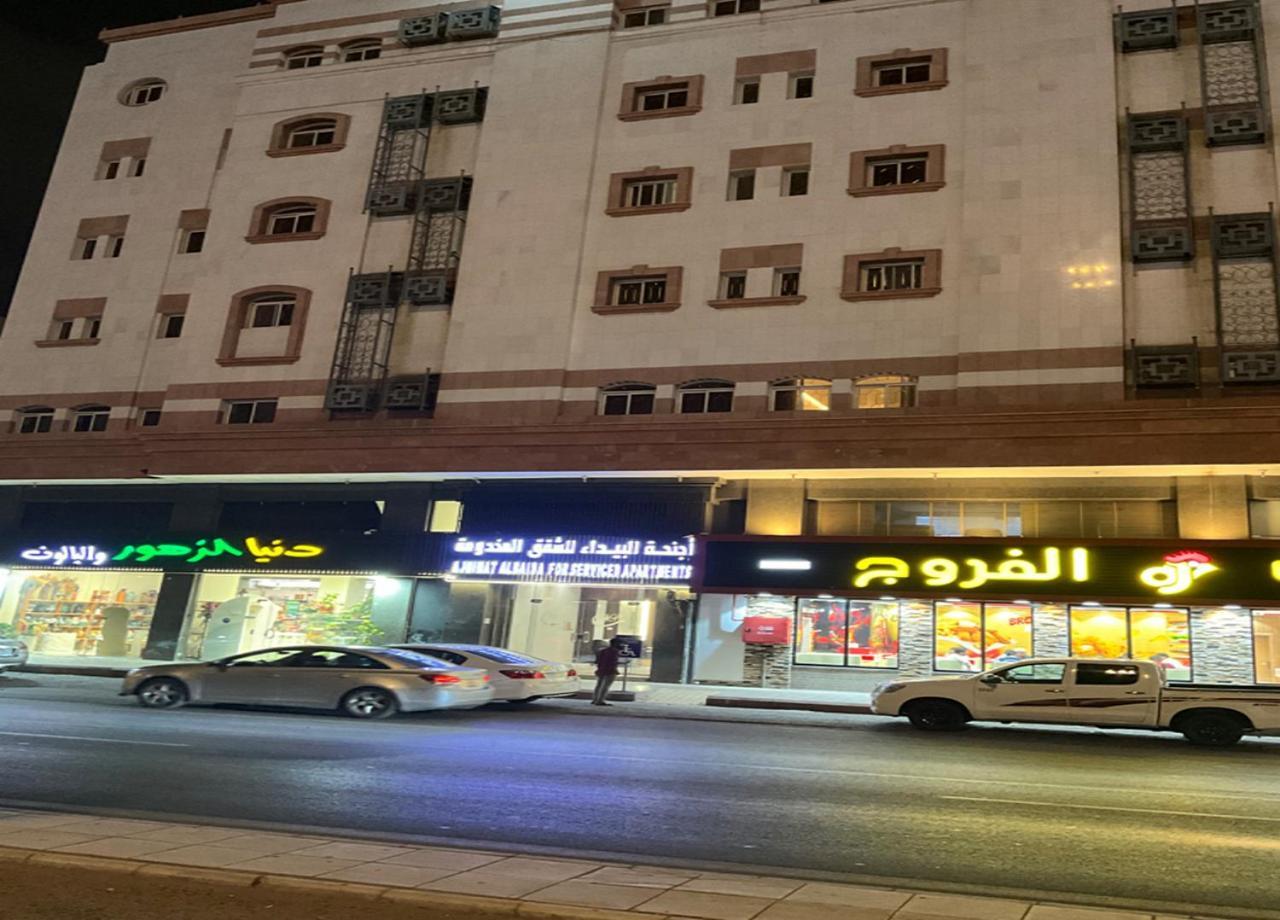 Al Baida Suites Al Salam Branch Medina Exterior foto